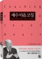 썸네일(스크롤)